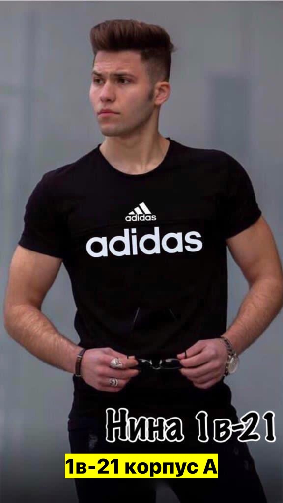 Футболка 22972313