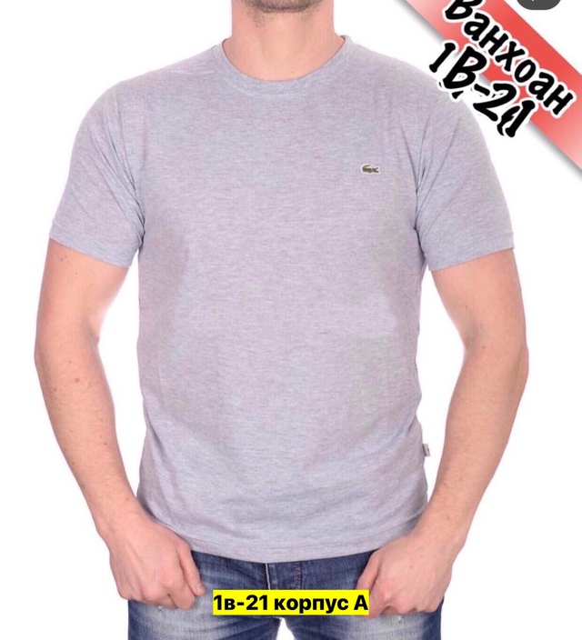 Футболка 22972310