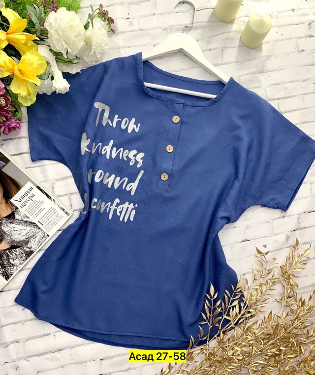 Блузка 22974939