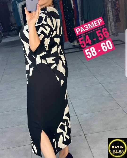 Платье 22976139