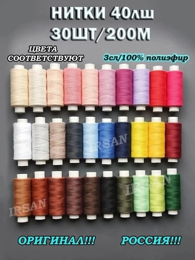 Артикул 22976134