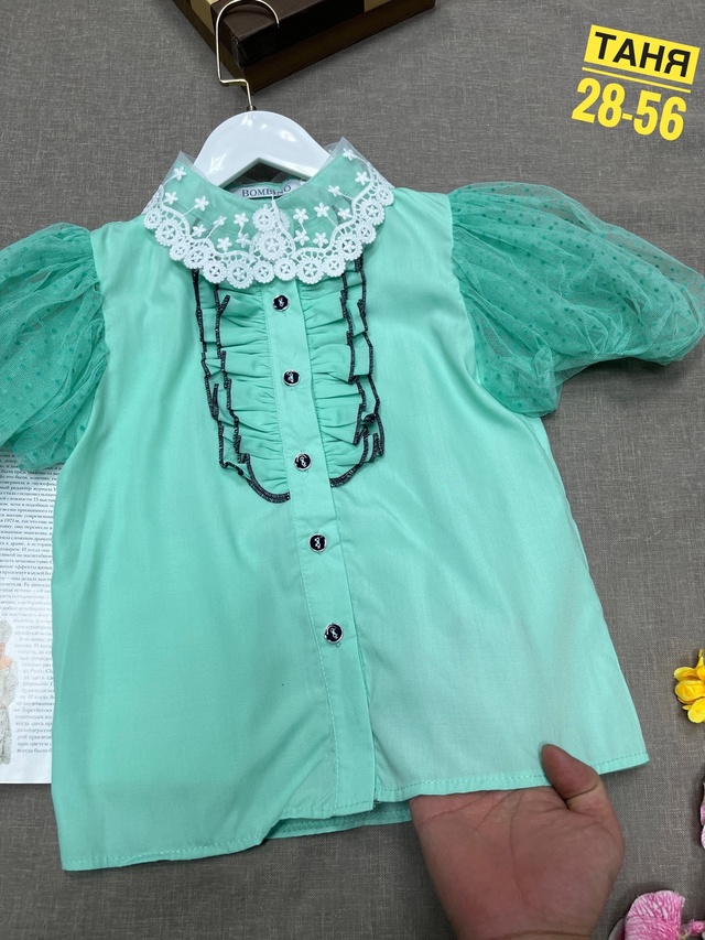 Рубашка 22975339