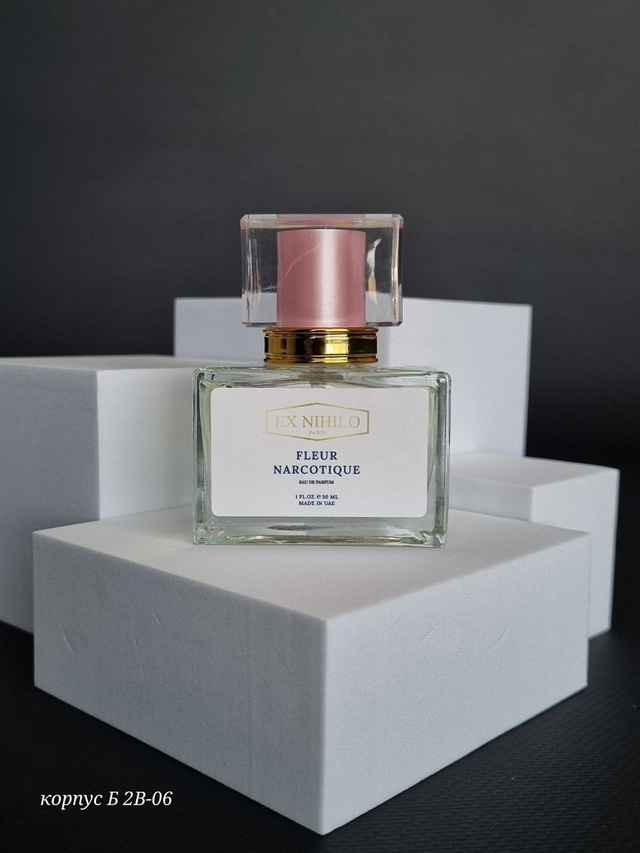 Парфюм 22975299