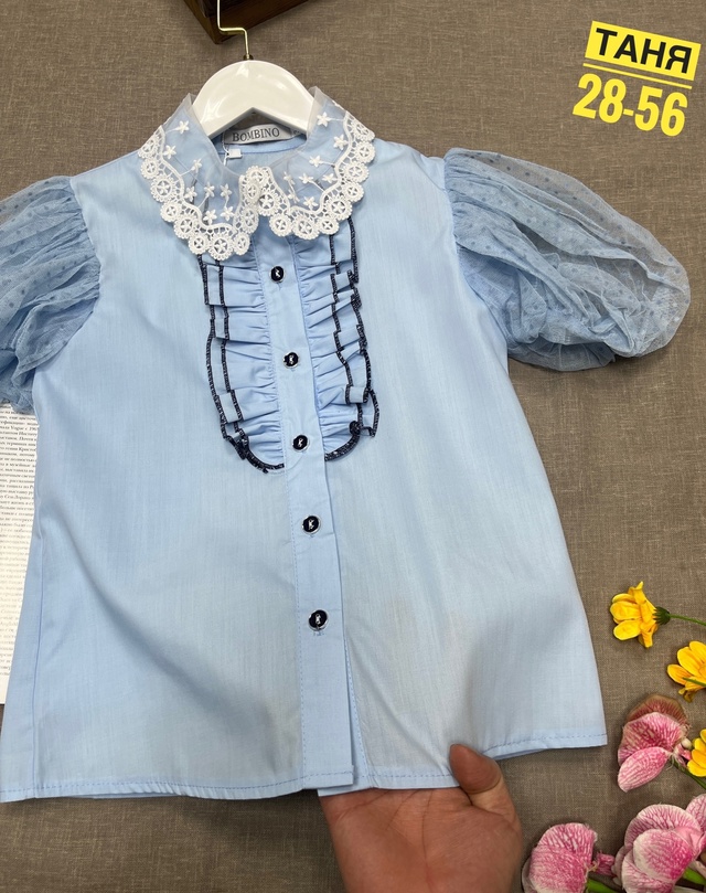 Рубашка 22975339