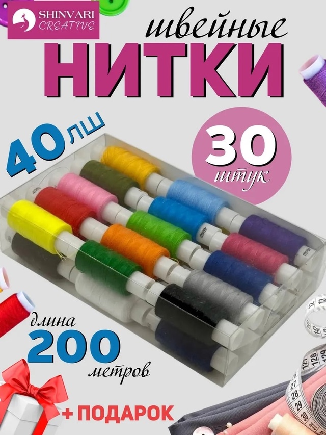 Артикул 22976134