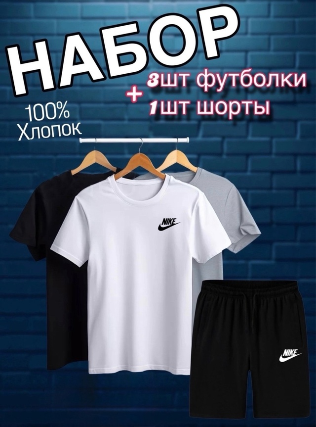 Спортивный костюм 22977152