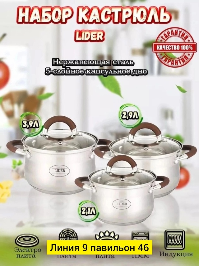 Артикул 22977613