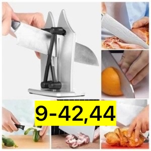 Артикул 22977735