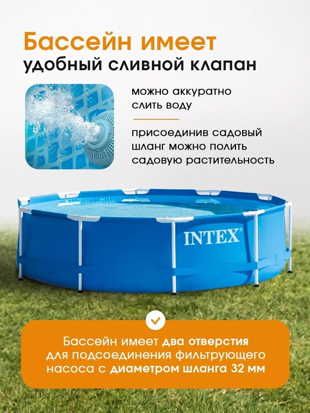 Артикул 22977599