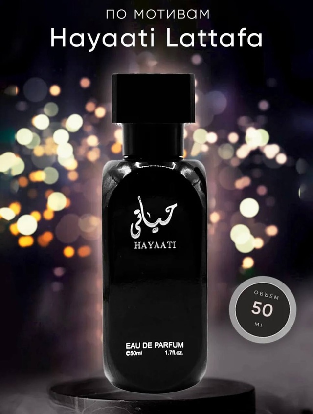 Парфюм 22978028