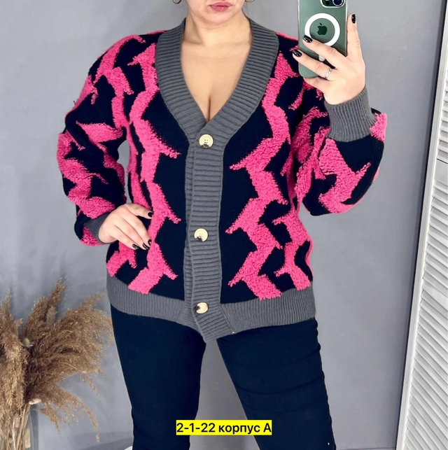 Кардиган 22978961