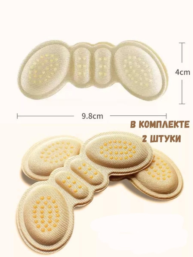 Артикул 22977844