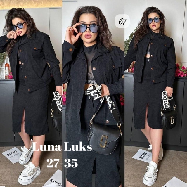 Костюм 22978540