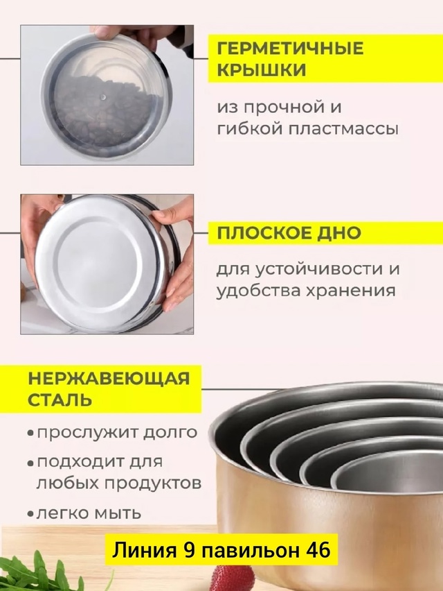 Артикул 22977938