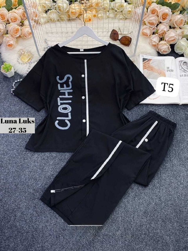 Артикул 22978140