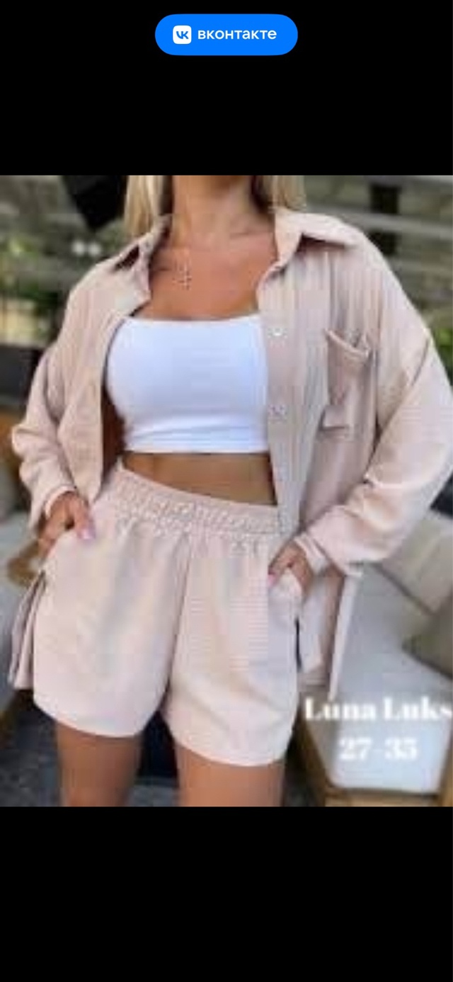 Костюм 22978679