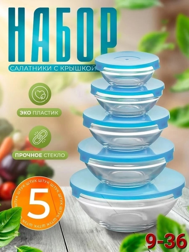 Артикул 22978053