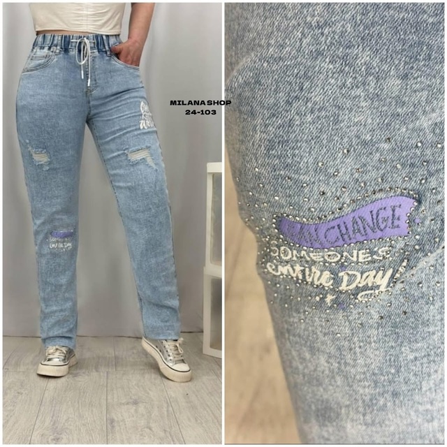 Джинсы 22978013