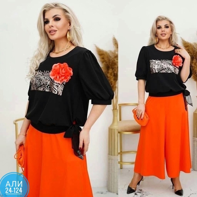 Артикул 22978017