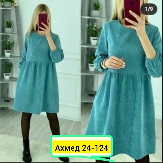 Платье 22977814