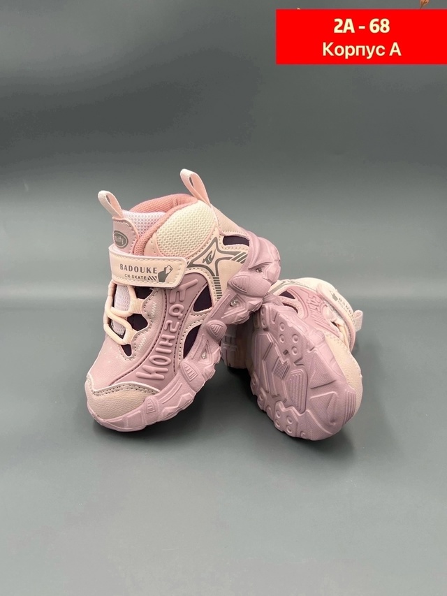 Кроссовки 22979512