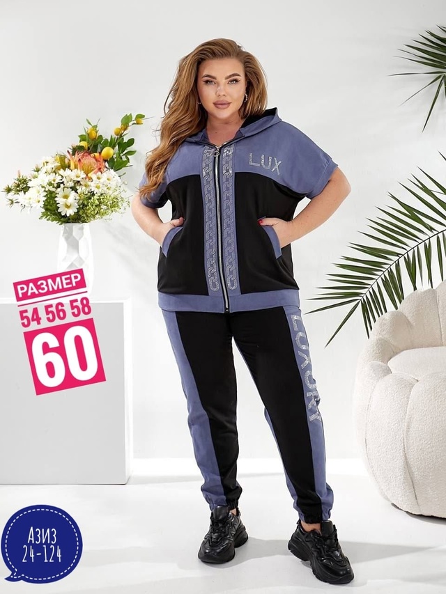 Спортивный костюм 22980779