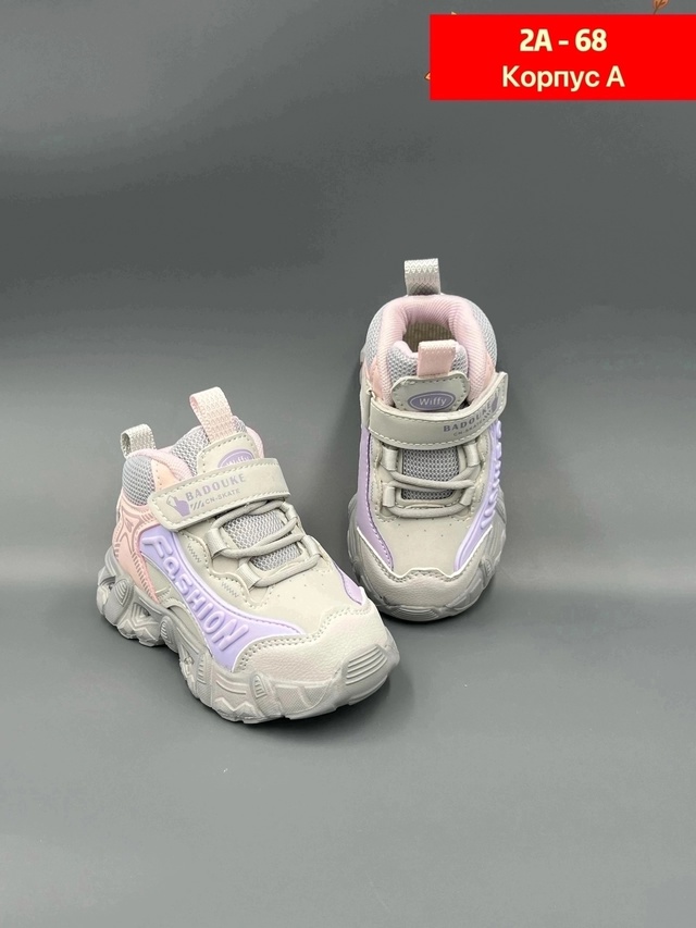 Кроссовки 22979512