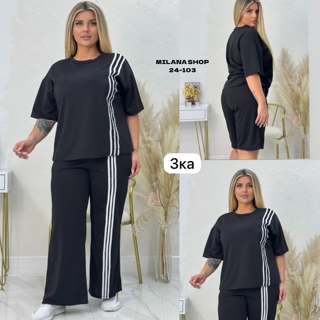 Спортивный костюм 22979705