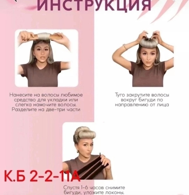 Артикул 22979393