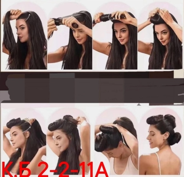 Артикул 22979393