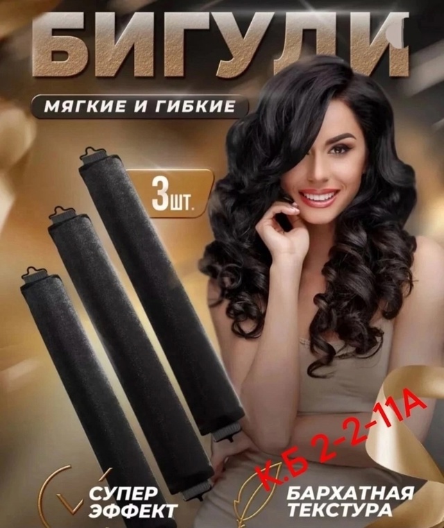 Артикул 22979393