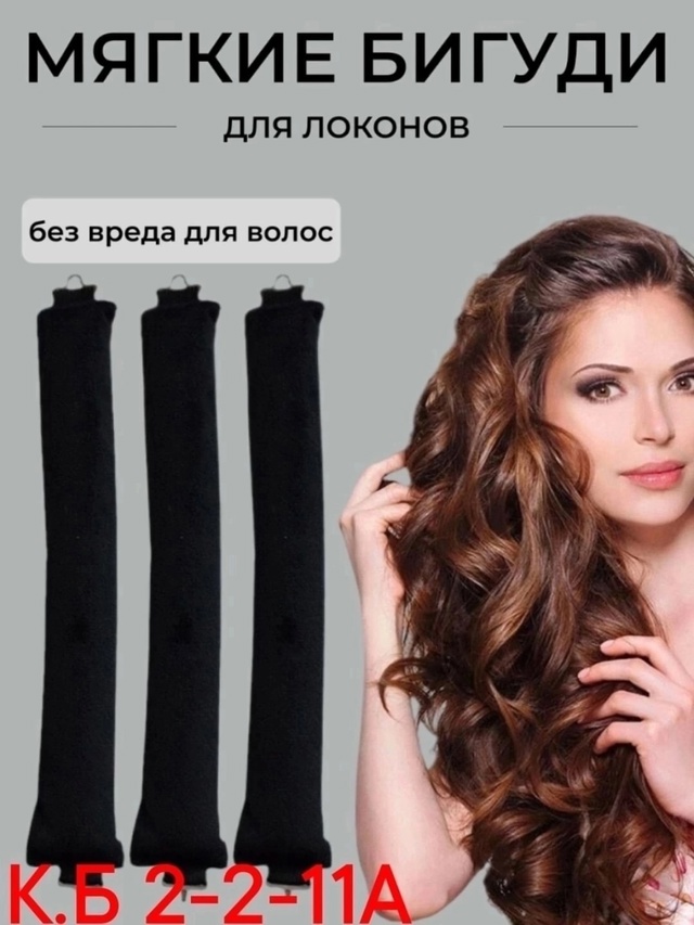 Артикул 22979393