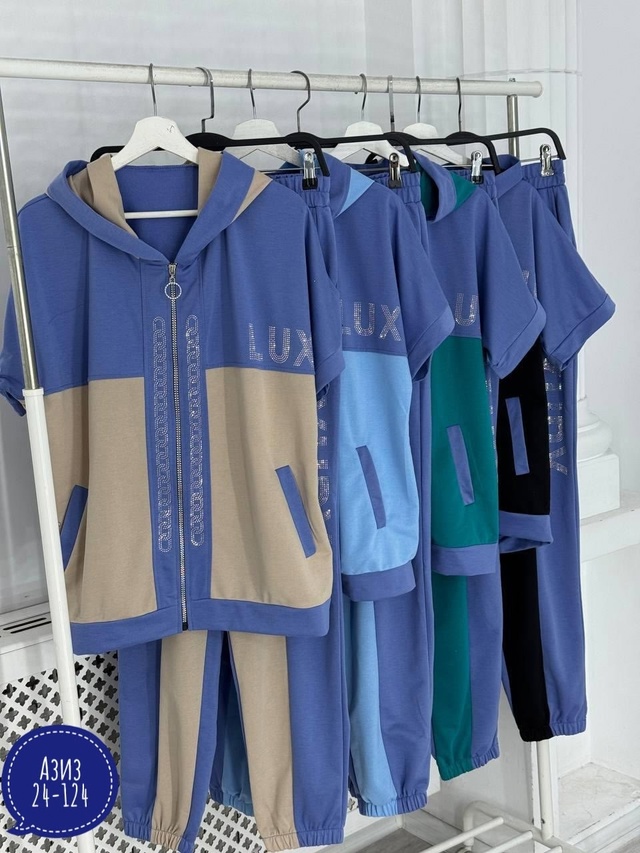 Спортивный костюм 22980779