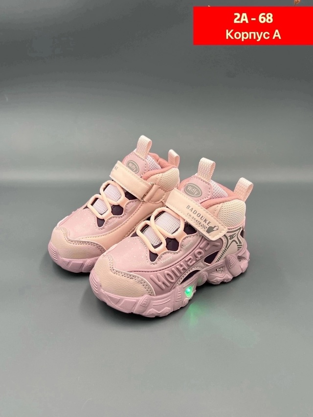 Кроссовки 22979512