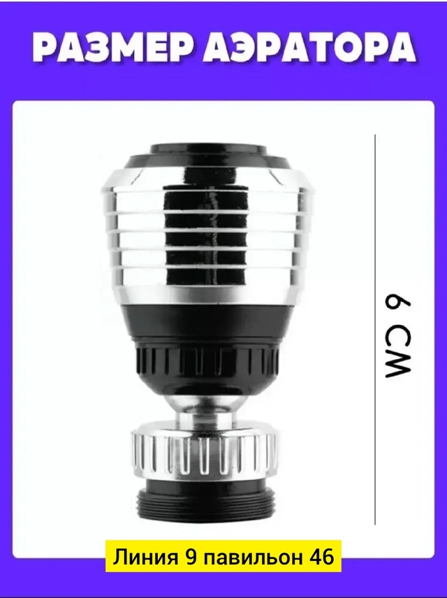 Артикул 22981965