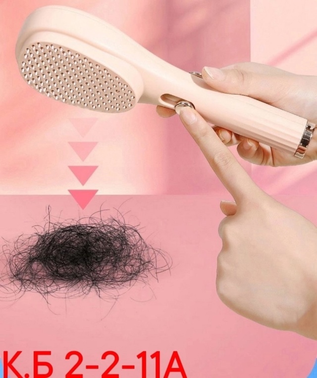 Расческа 22981167