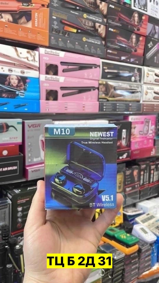 Артикул 22981544