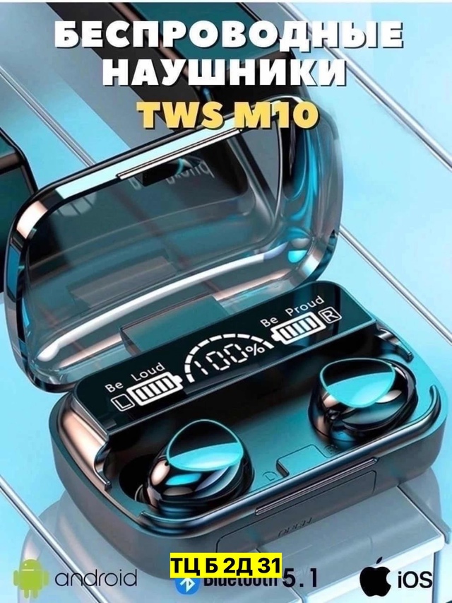 Артикул 22981544