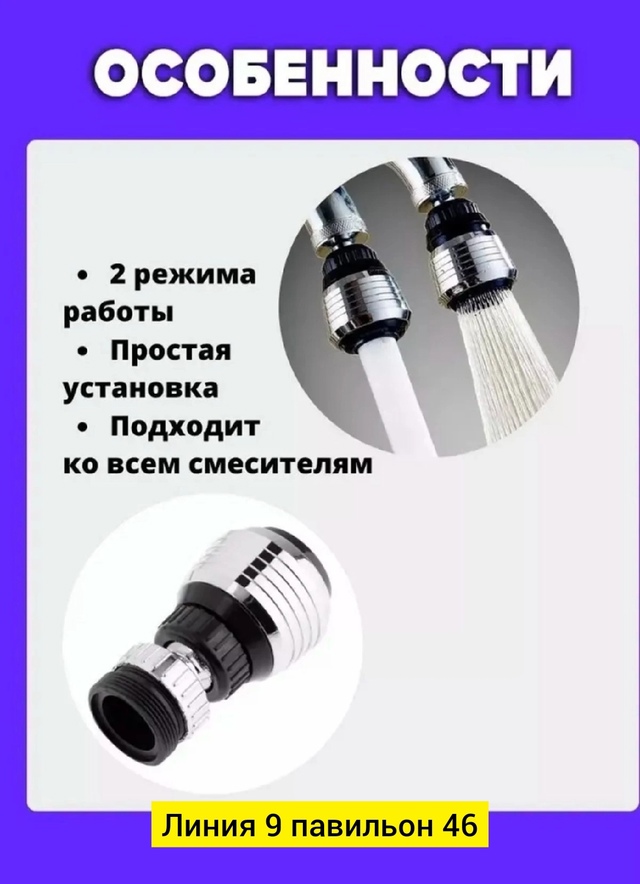 Артикул 22981965