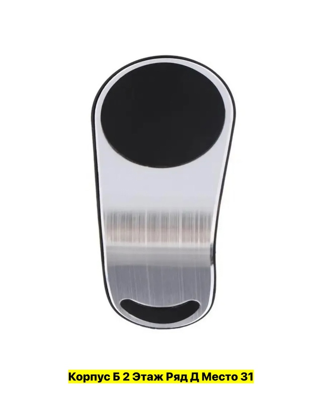 Артикул 22980893