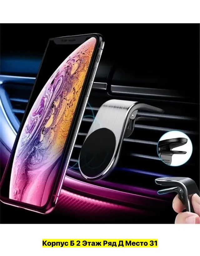 Артикул 22980893