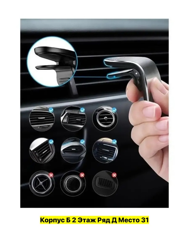 Артикул 22980893