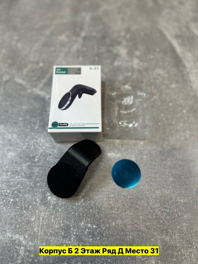 Артикул 22980893