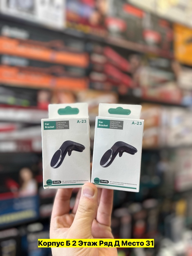 Артикул 22980893