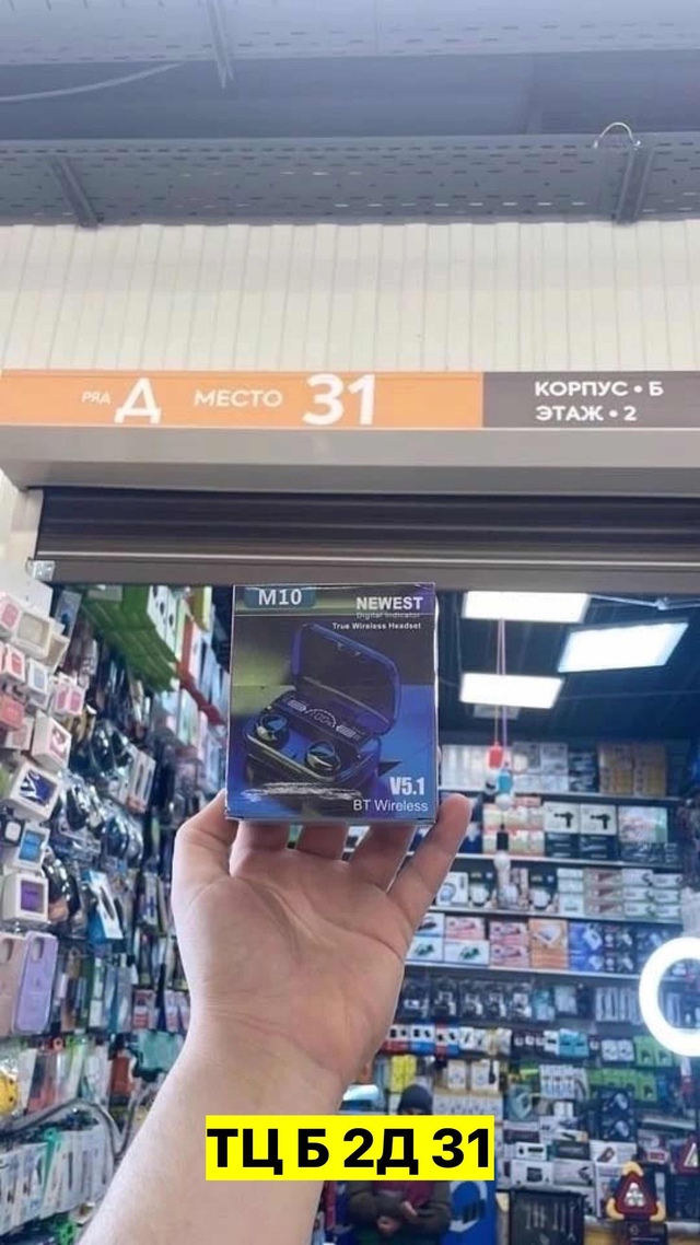 Артикул 22981544