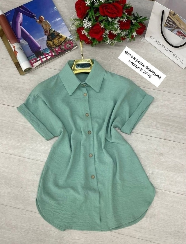 Артикул 22982200