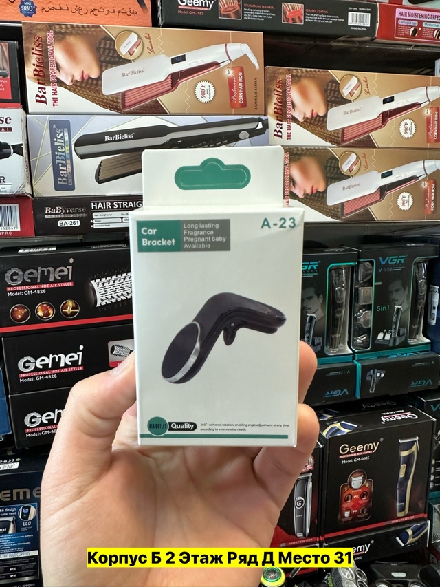 Артикул 22980893