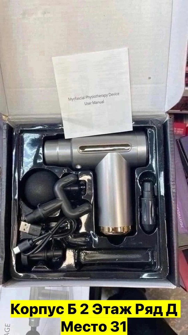 Артикул 22983651