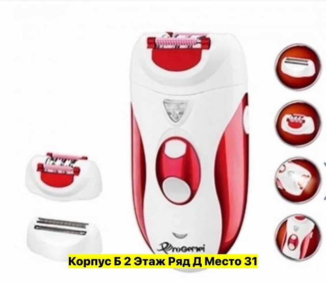 Артикул 22983575