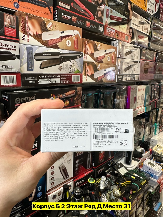 Артикул 22983068